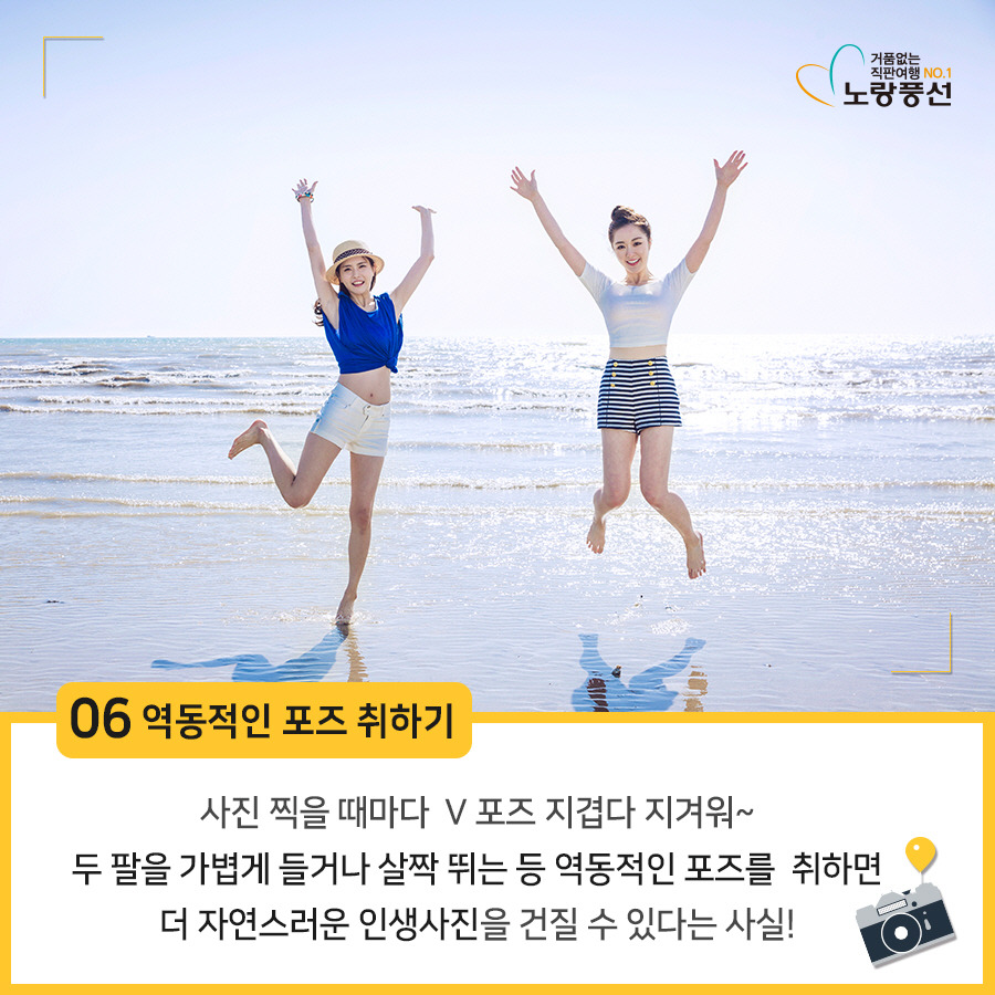 PlayD_노랑풍선_SNS콘텐츠(07.13)_8.jpg
