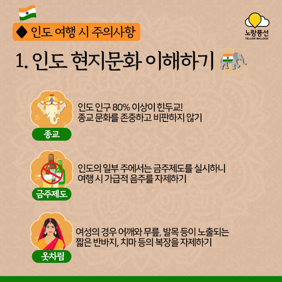 PlayD_노랑풍선_SNS콘텐츠0808_4.jpg