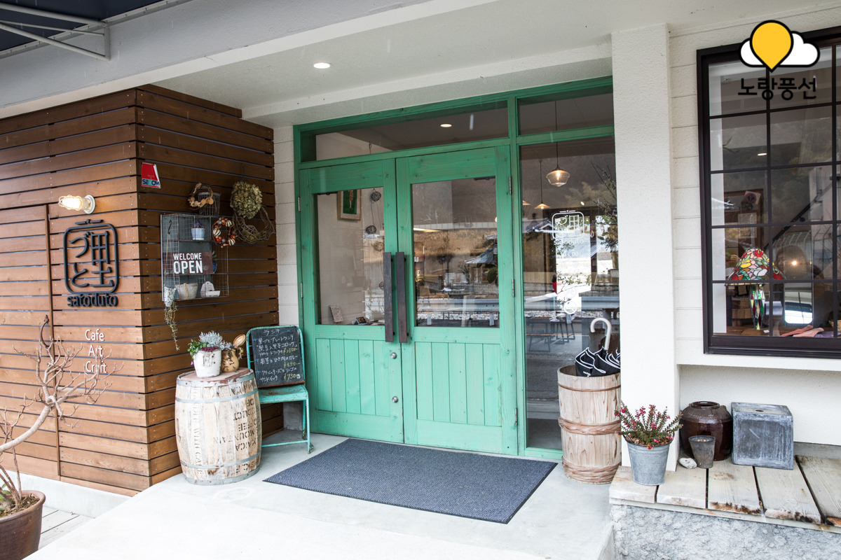 20180131-사토드토(2).jpg