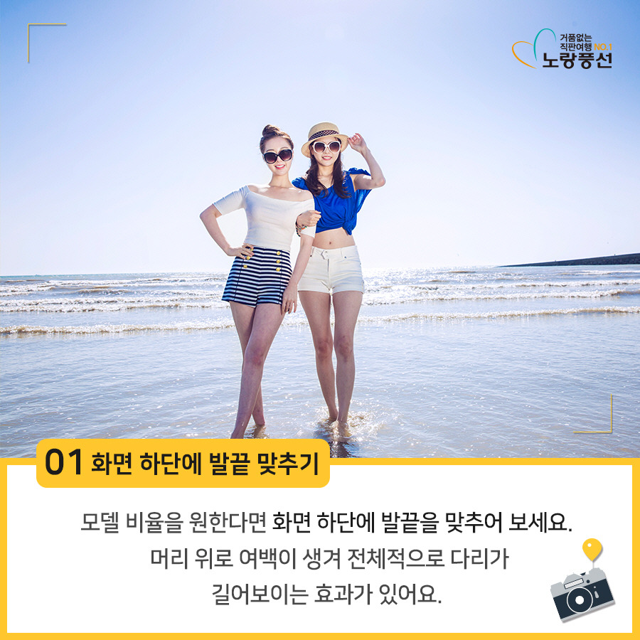 PlayD_노랑풍선_SNS콘텐츠(07.13)_3.jpg