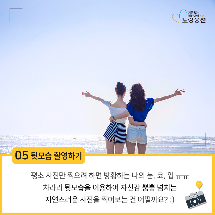 PlayD_노랑풍선_SNS콘텐츠(07.13)_7.jpg