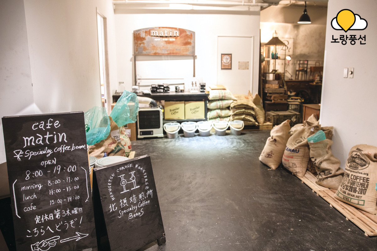 20180201-cafe matin(1).jpg