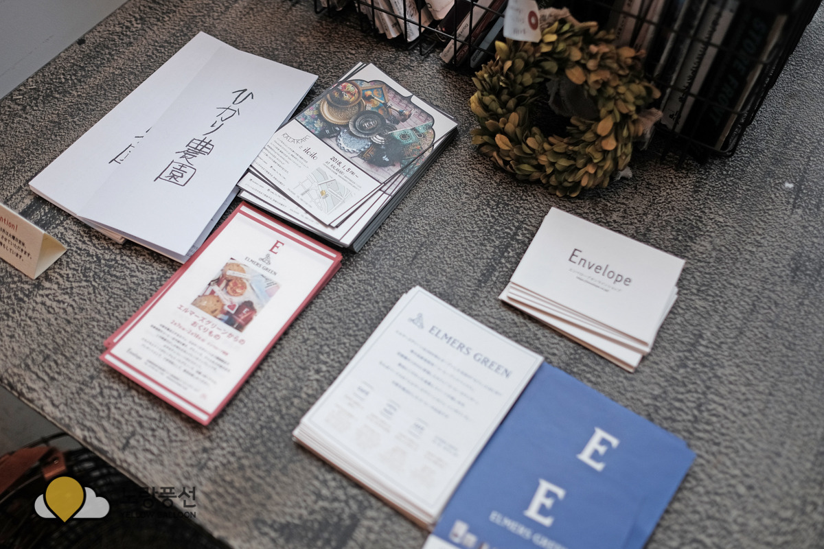 20180131-사본 -엘머스그린카페(12).jpg