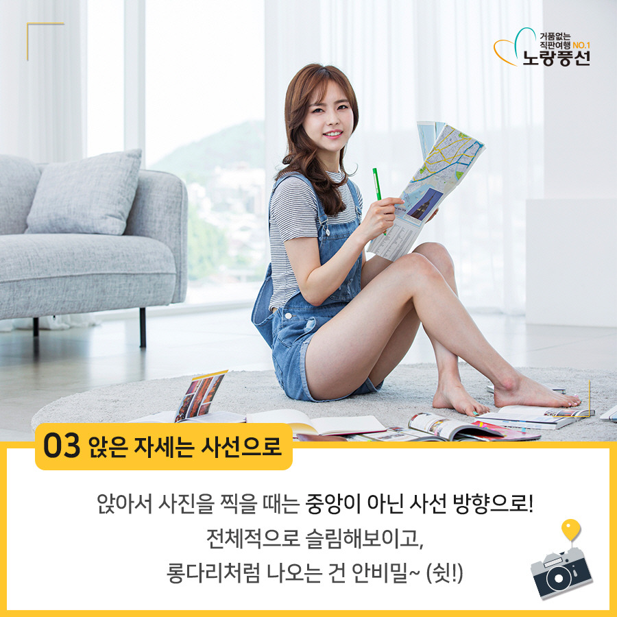 PlayD_노랑풍선_SNS콘텐츠(07.13)_5.jpg