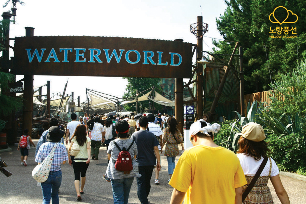 20090718-워터월드2 (1).jpg