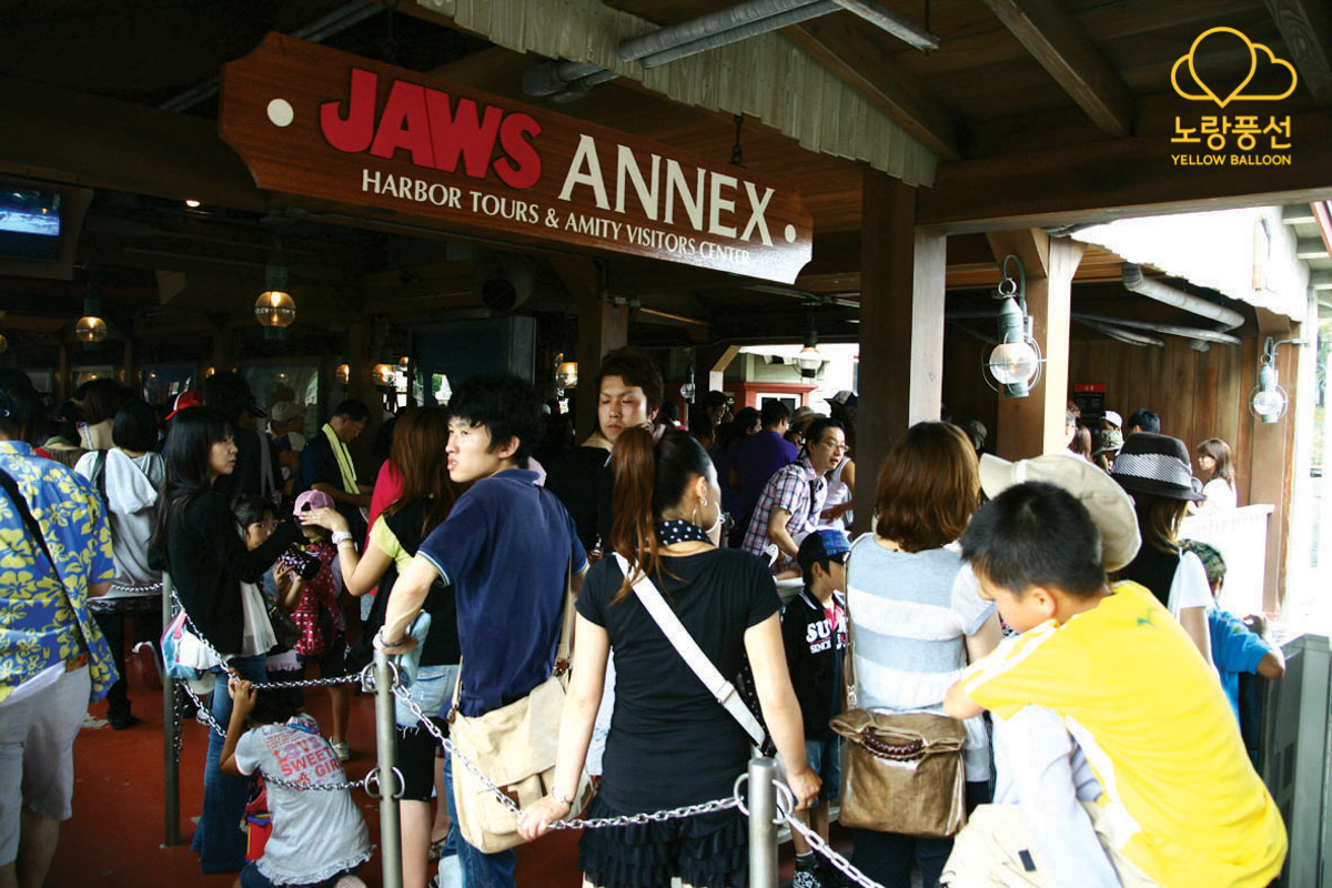 20090718-죠스 (2).jpg