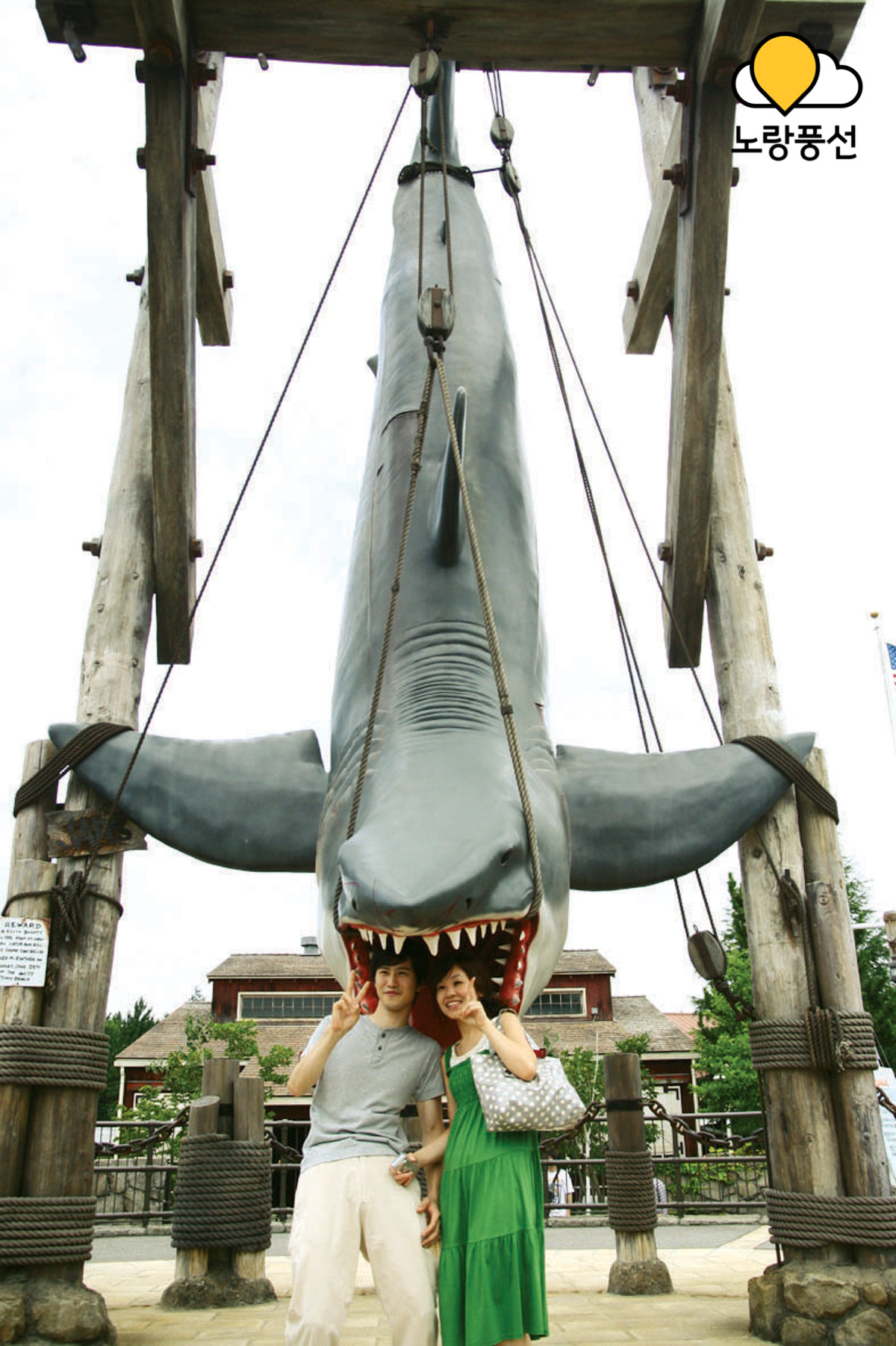 20090718-죠스 (3).jpg