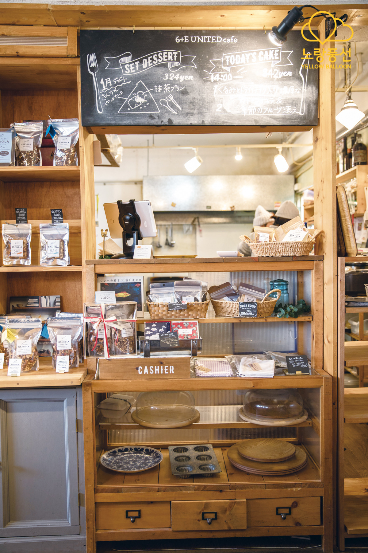 20180131-6e united cafe(1).jpg