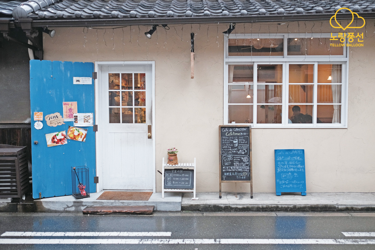 20180201-카페드가모욘(1).jpg