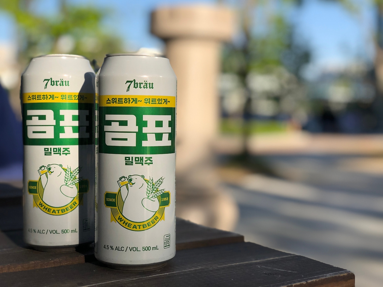 [사진 5] 곰표 맥주.jpg