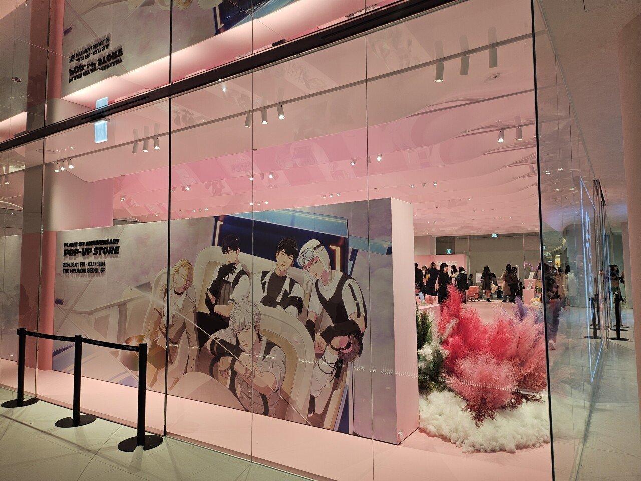 [사진 2] 플레이브 팝업스토어 - 온라인 커뮤니티.jpg