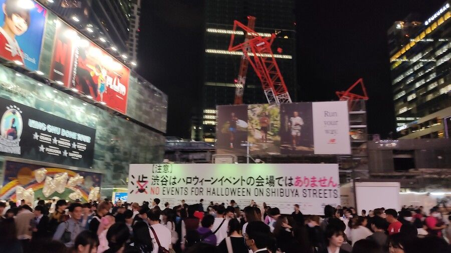 [사진 1] 시부야 할로윈.jpg