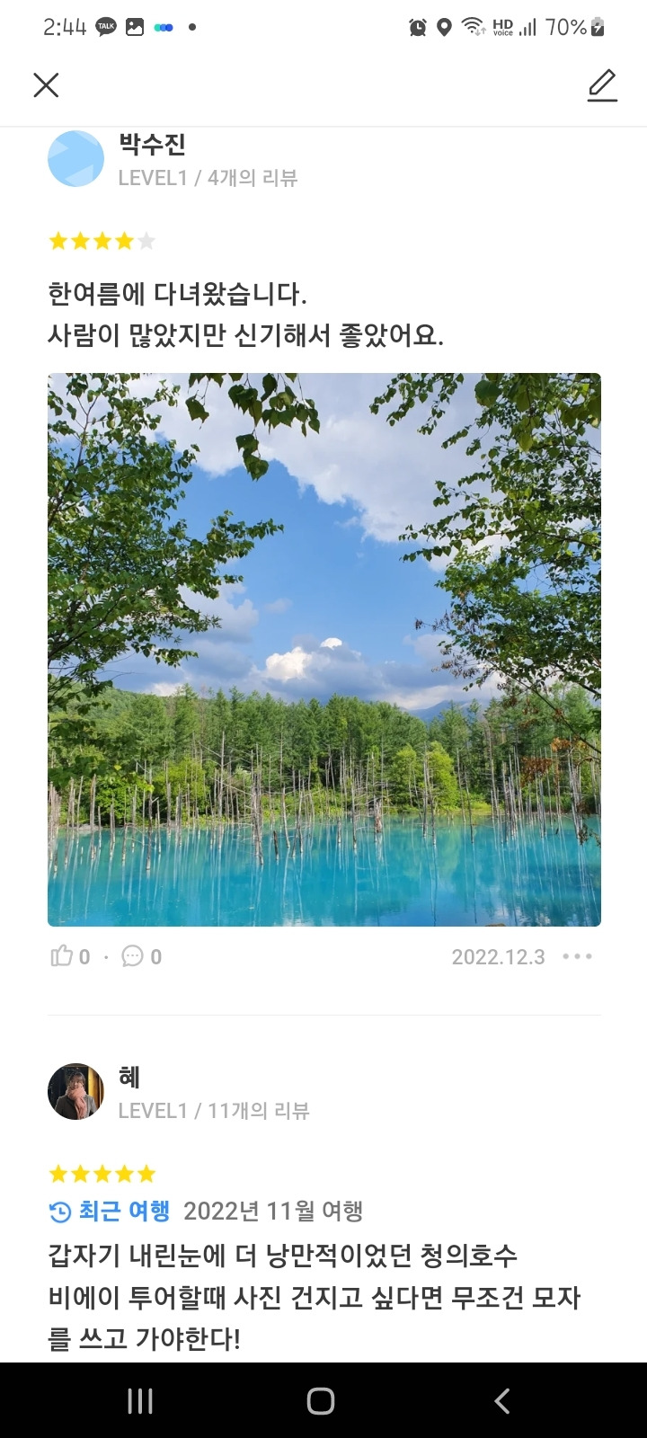 KakaoTalk_20221225_144423859_01 (1).jpg