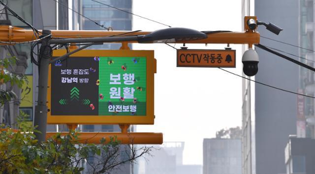 [사진 3] 지능형 재난안전시스템 - 출처 한국일보.jpg