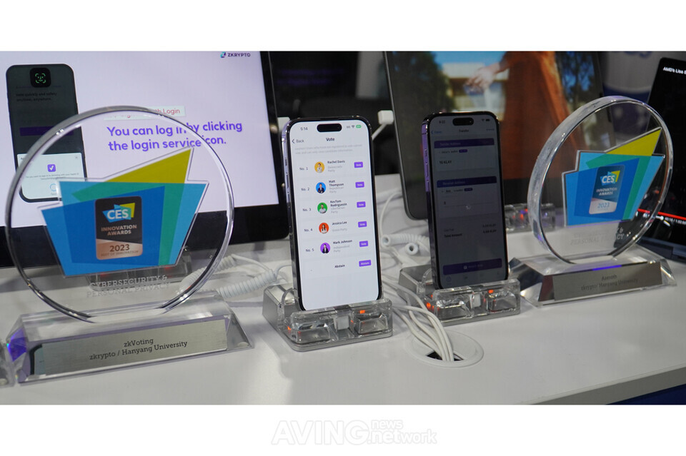 [사진 6] CES 2023에서 지크립토가 선보인 블록체인 기반 온라인 투표 서비스 '지케이보팅(zkVoting)' 출처 - 에이빙뉴스(Aving News).jpg
