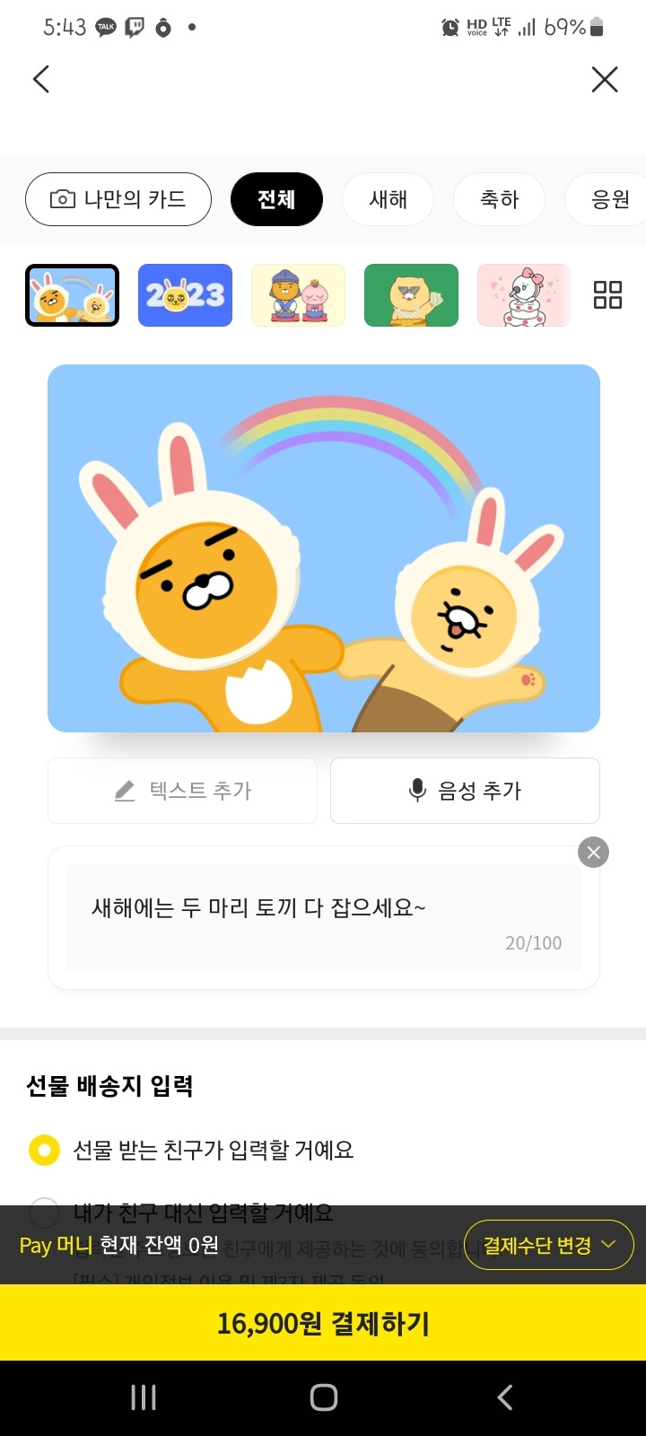 KakaoTalk_20230102_174358072.jpg