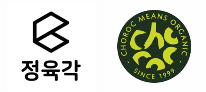 [사진 4] 정육각-초록마을.jpg