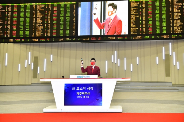 [사진 2] 2021년 특례상장으로 코스닥에 상장한 맥주 스타트업 '제주맥주'_.jpg