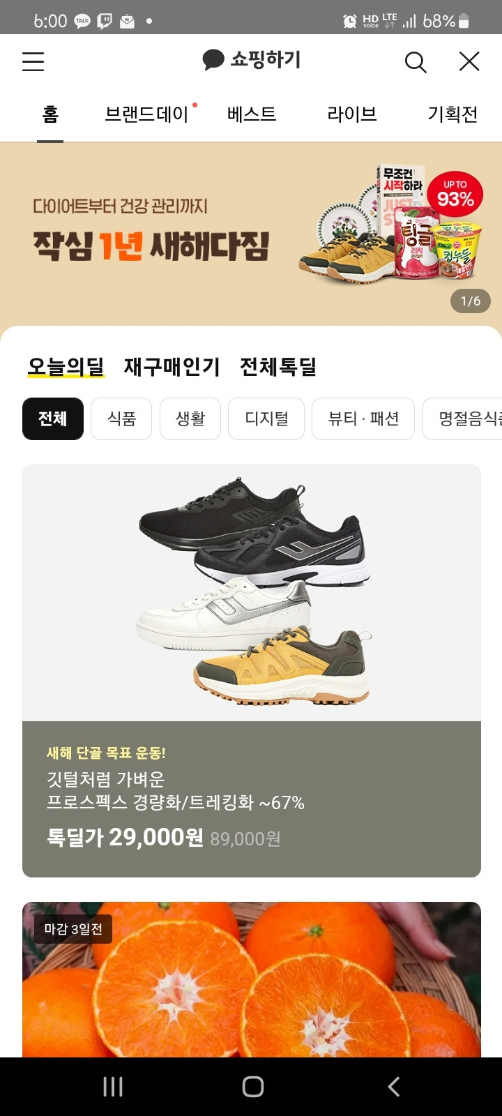 KakaoTalk_20230102_180144206.jpg