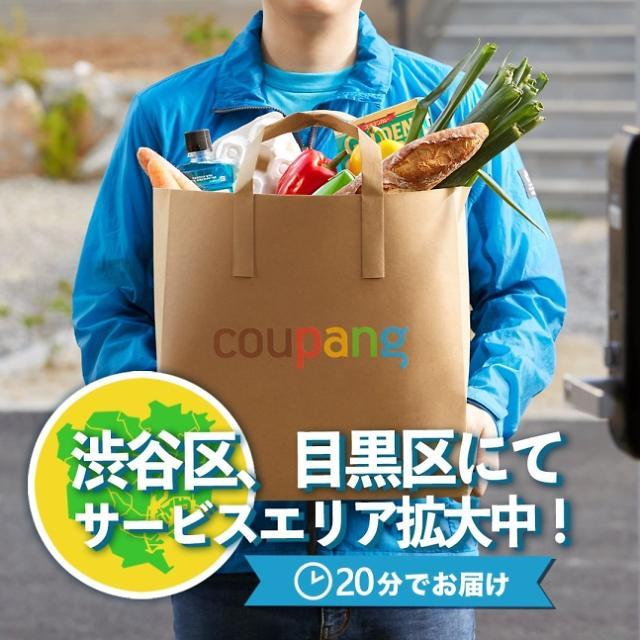 [사진 2]쿠팡 재팬.jpg