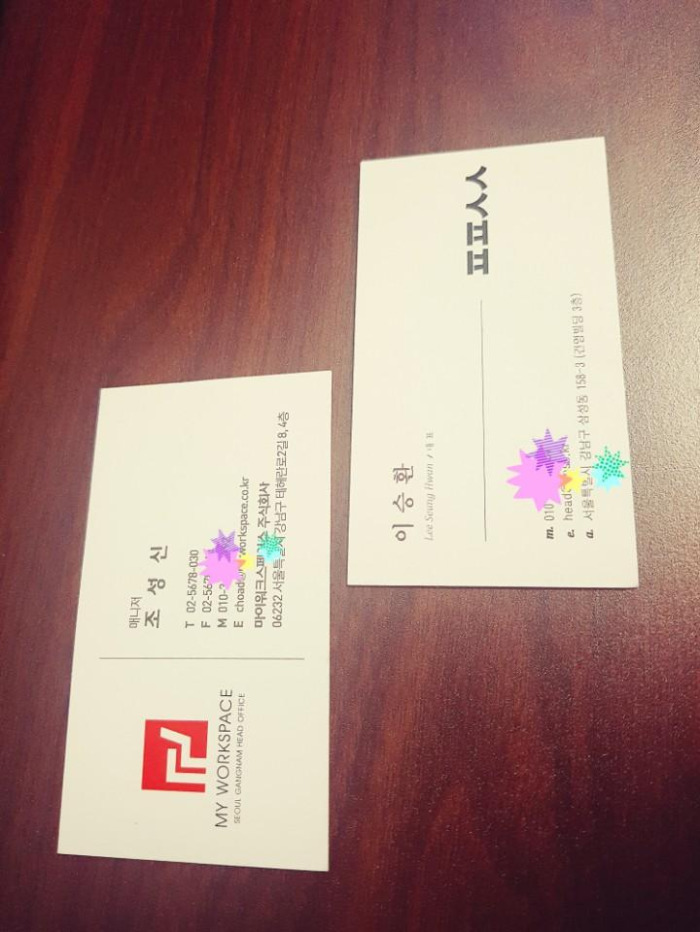 마이워크스페이스_ㅍㅍㅅㅅ_20180711_104242373.jpg