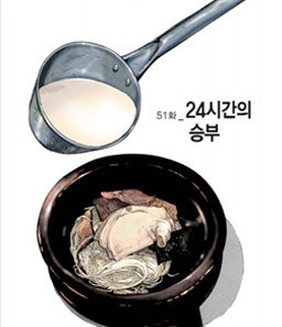 벽제갈비_원전.jpg