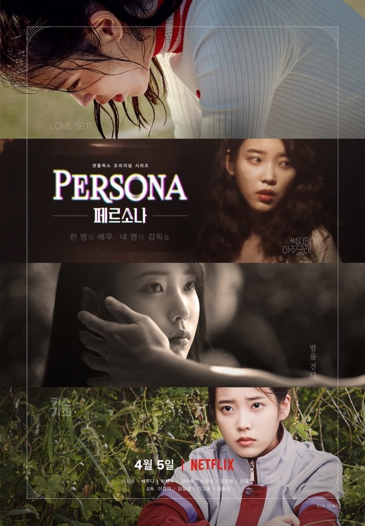 iu-dlwlrma-persona-netflix-710x1024.jpg