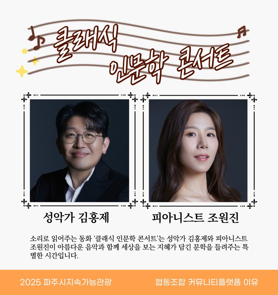 이유있는여행_출판도시 (3).jpg