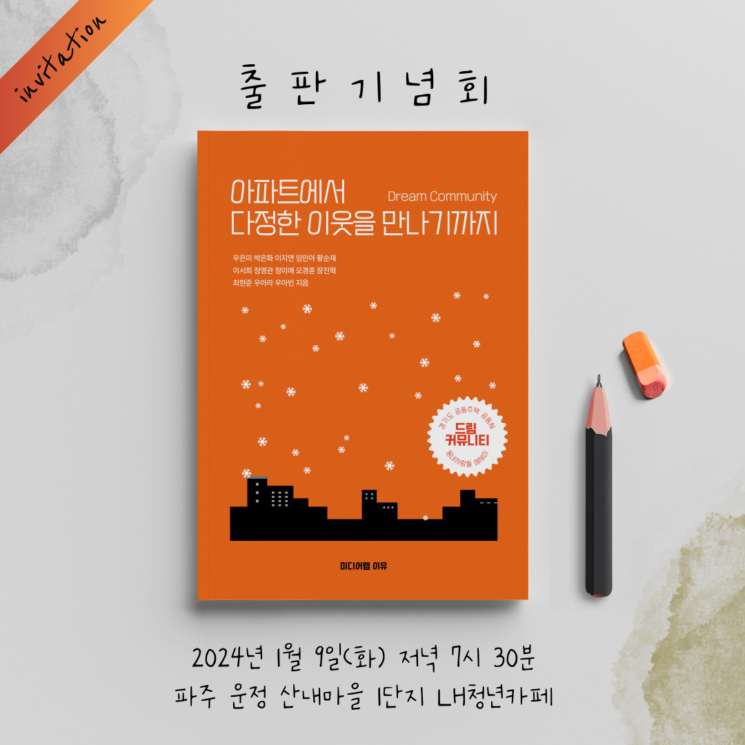 제목을-입력해주세요_-001 (15).jpg