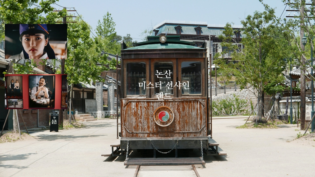 미스터 션샤인랜드.jpg