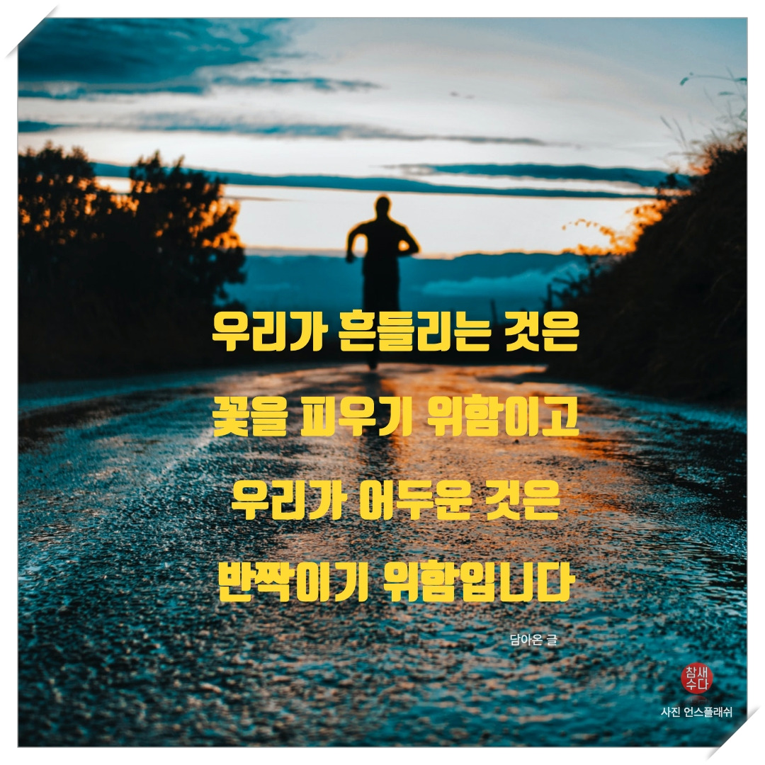 당신도이런생각한적있나요.007.jpg