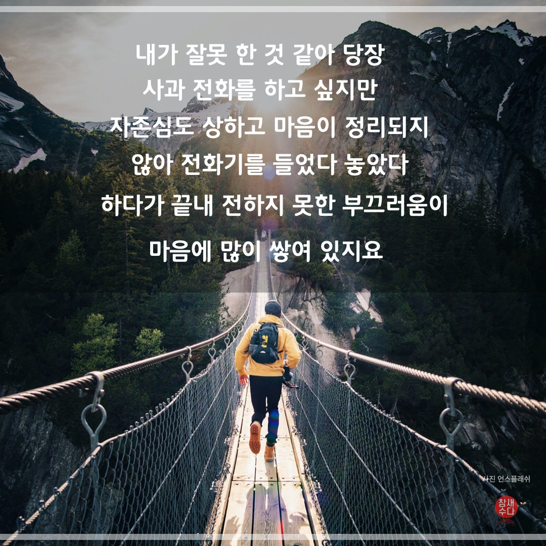 당신도이런생각한적있나요.004.jpg