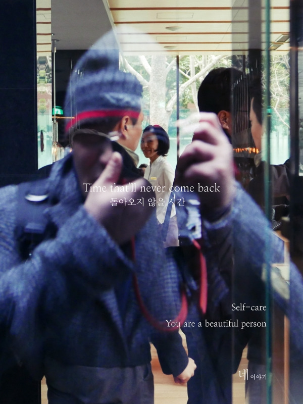 소중했던 추억 간직하고 있다(일본출장).jpg