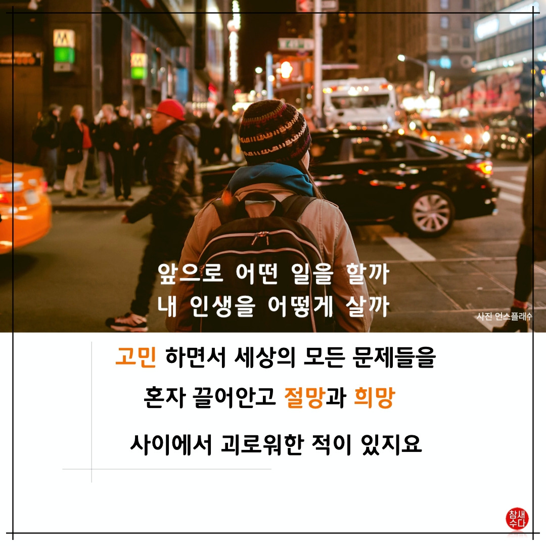 당신도이런생각한적있나요.002.jpg
