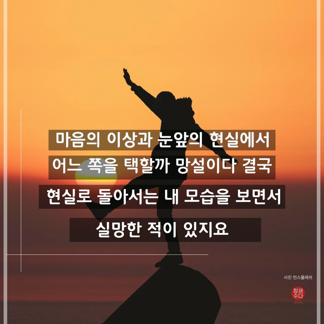 당신도이런생각한적있나요.003.jpg