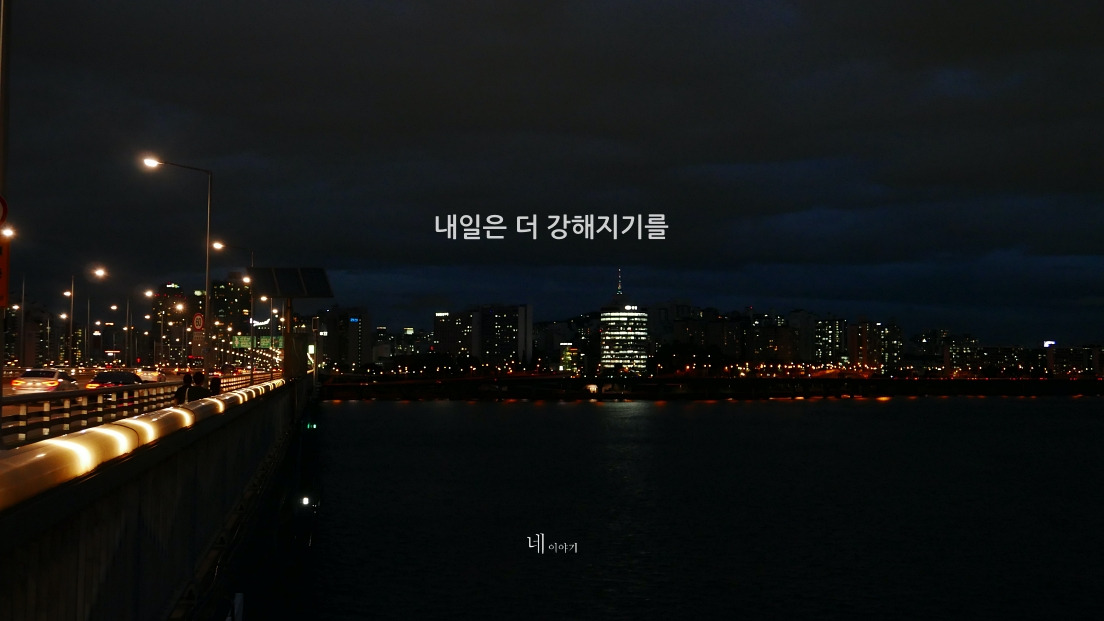 내 아메리카노 보다 더 뜨거운 곳.jpg