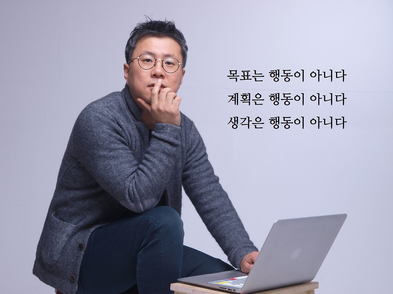 목표는 행동.jpg