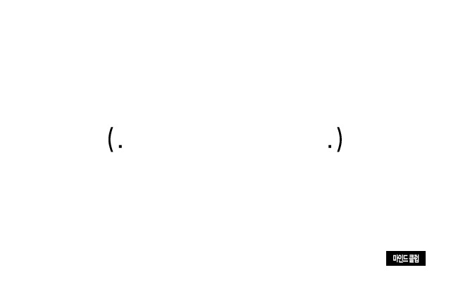 좋아하는 일 vs 잘하는 일 (괄호).jpg