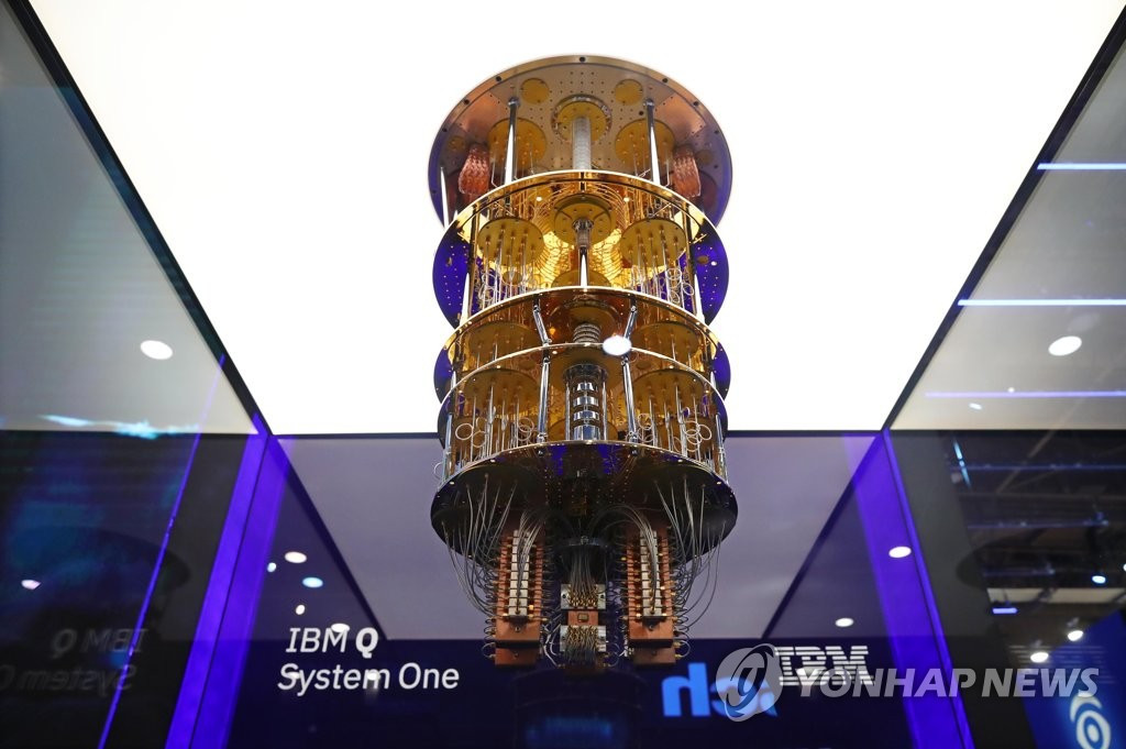 ibm q system one.jpg