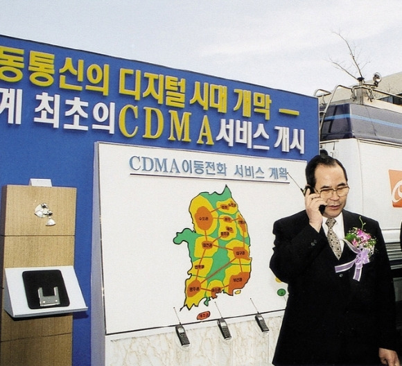 온라인카지노