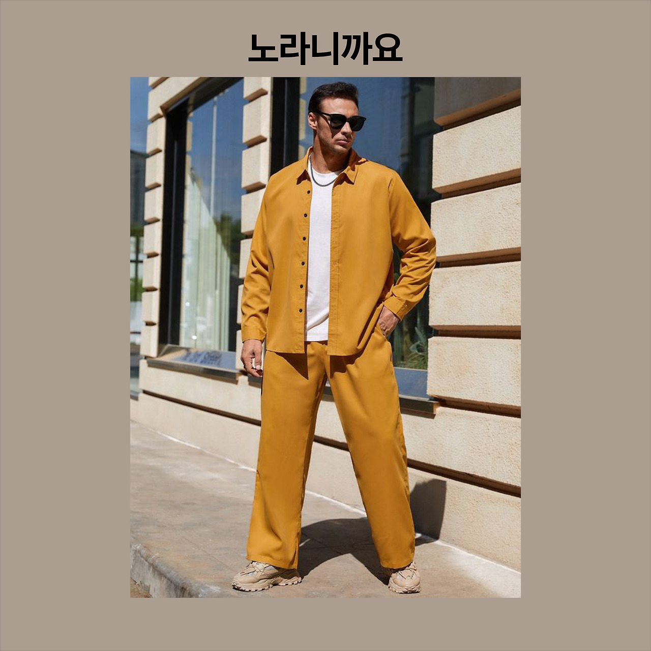 B 노라니까요.jpg