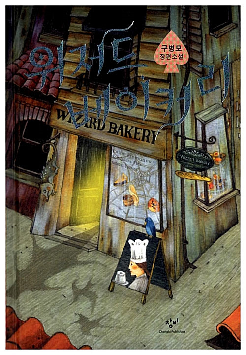 8936433695_1 (1).jpg