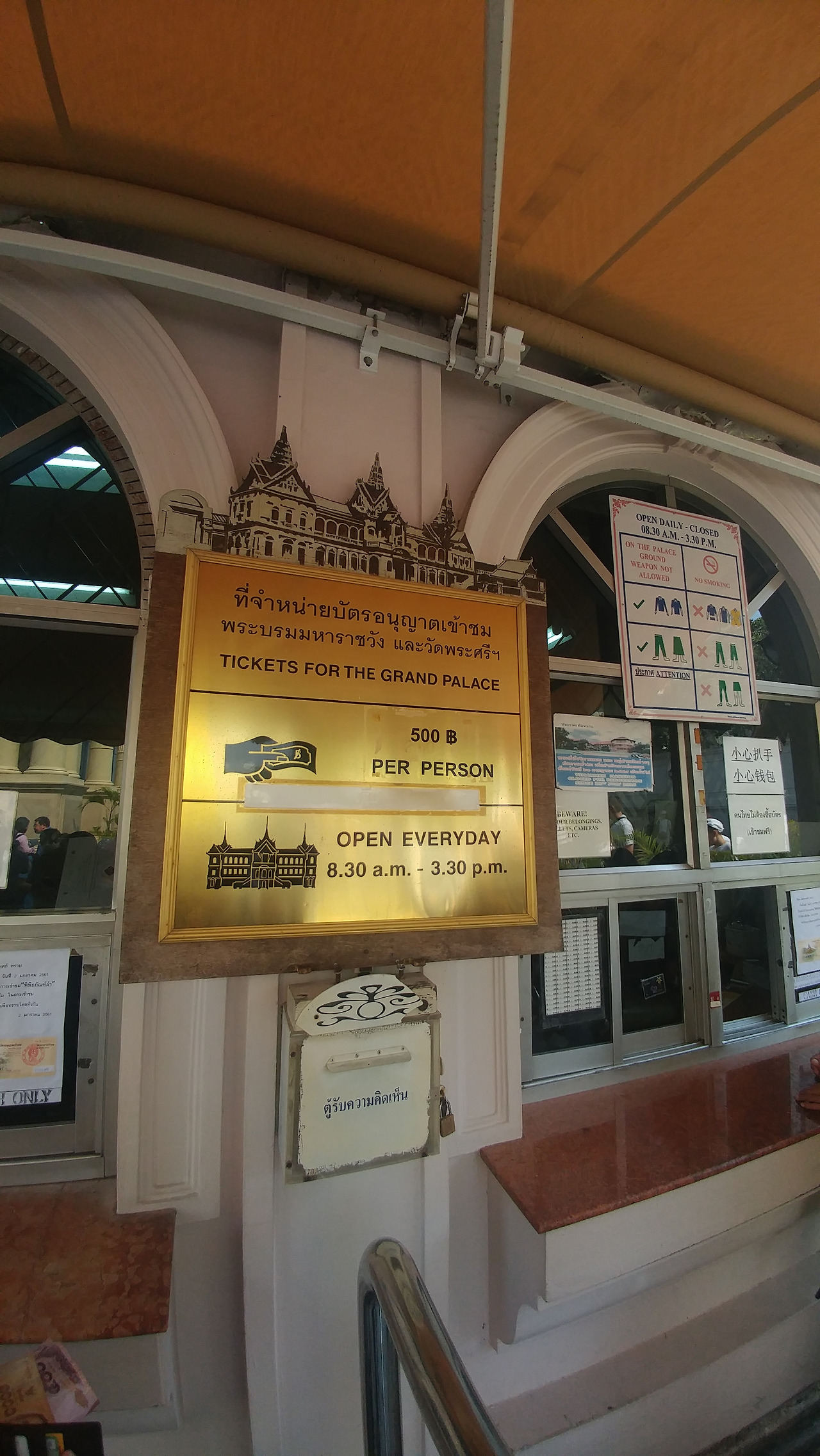 palaceNWatPhraKaew (18).jpg