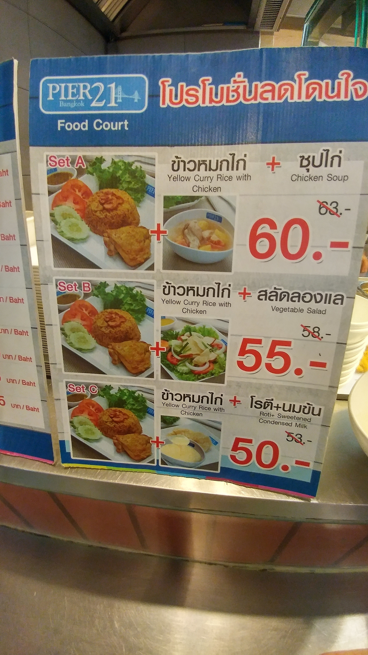 terminal21_foodcourt (3).jpg