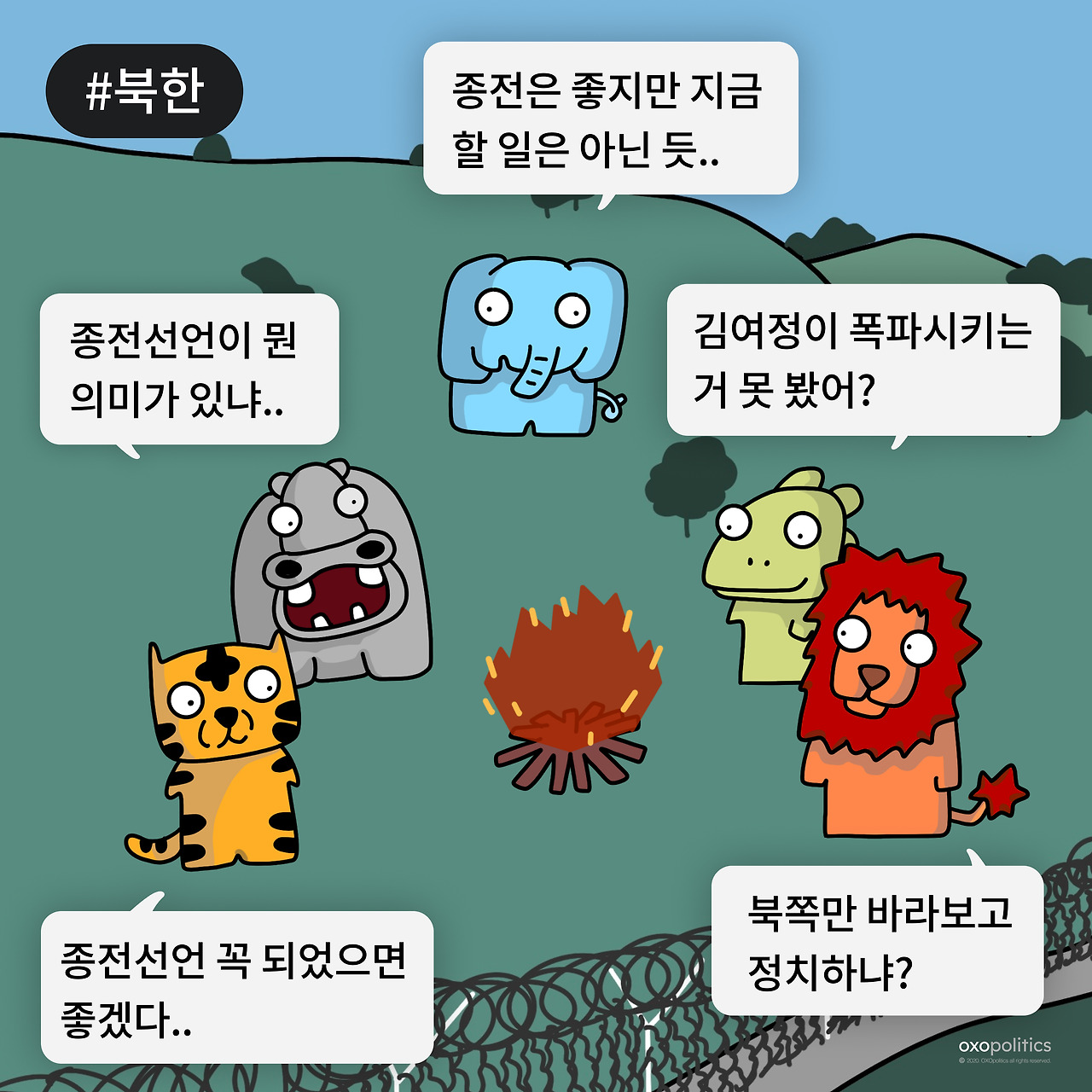 04 북한.jpg