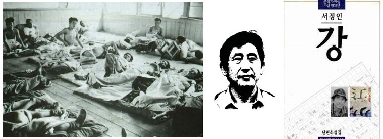 서정인 후송 강.jpg