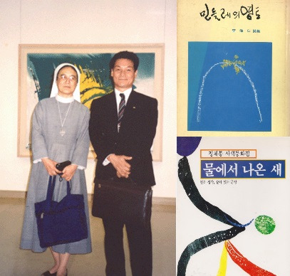 정채봉 이해인 도서.jpg