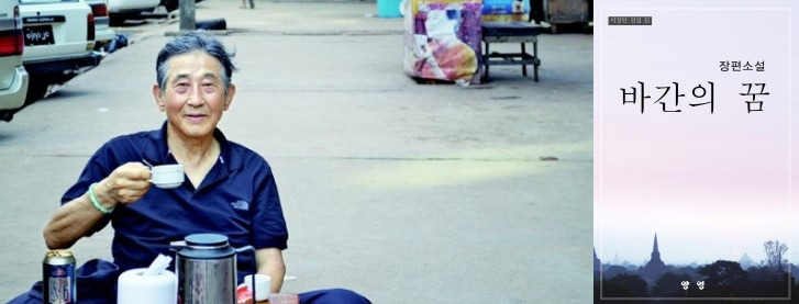 서정인 바간의 꿈.jpg