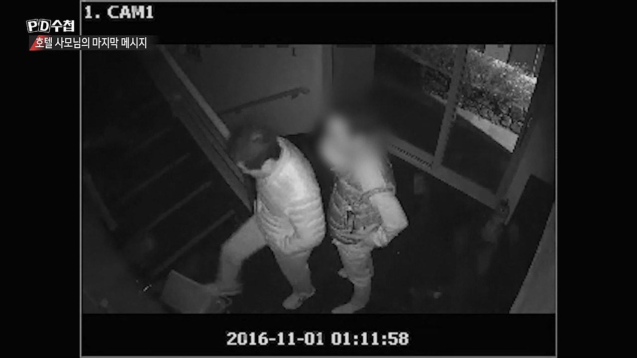 PD수첩 1185회 본편(3월5일).mp4_003424.854.jpg