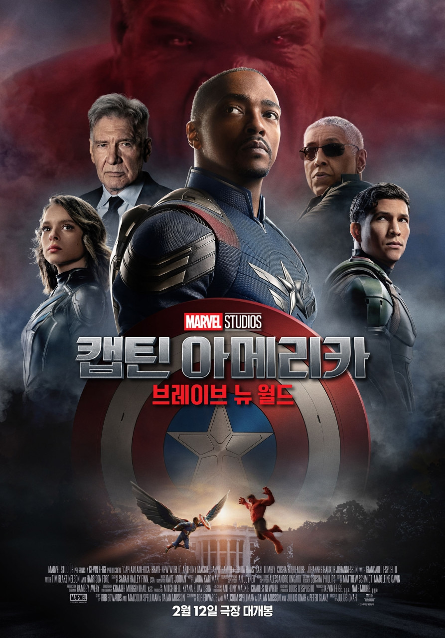 온라인 카지노 게임